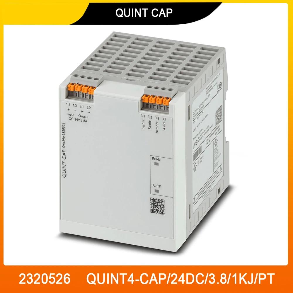 Ǵн 2320526 QUINT4-CAP/24DC/3.8/1KJ/PT  ĸ 24VDC/3.8A/1kJ 뷮  ǰ  